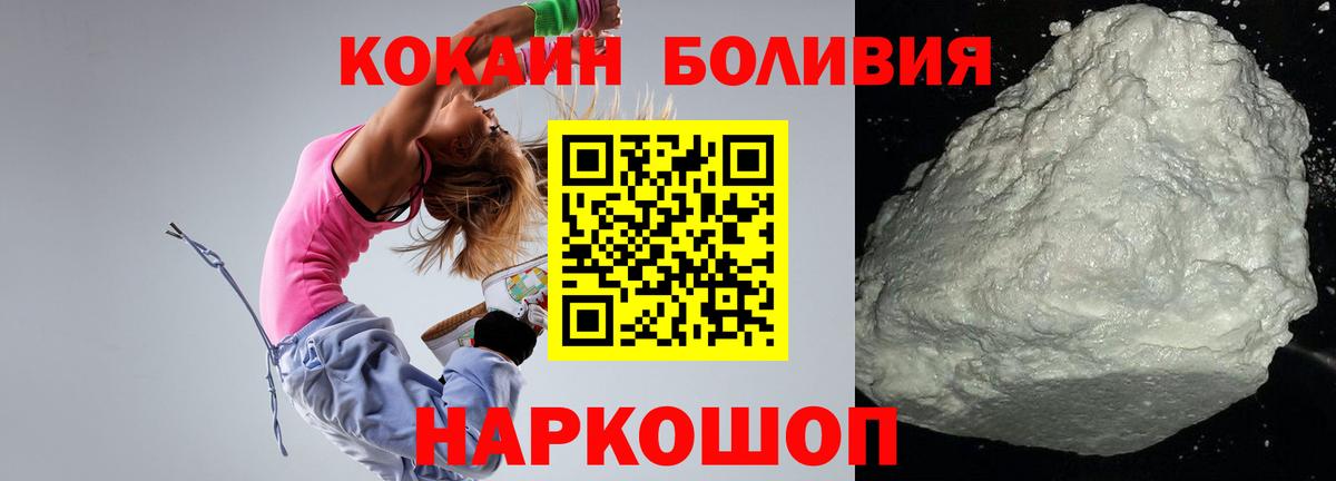 КОКАИН 99% Городец