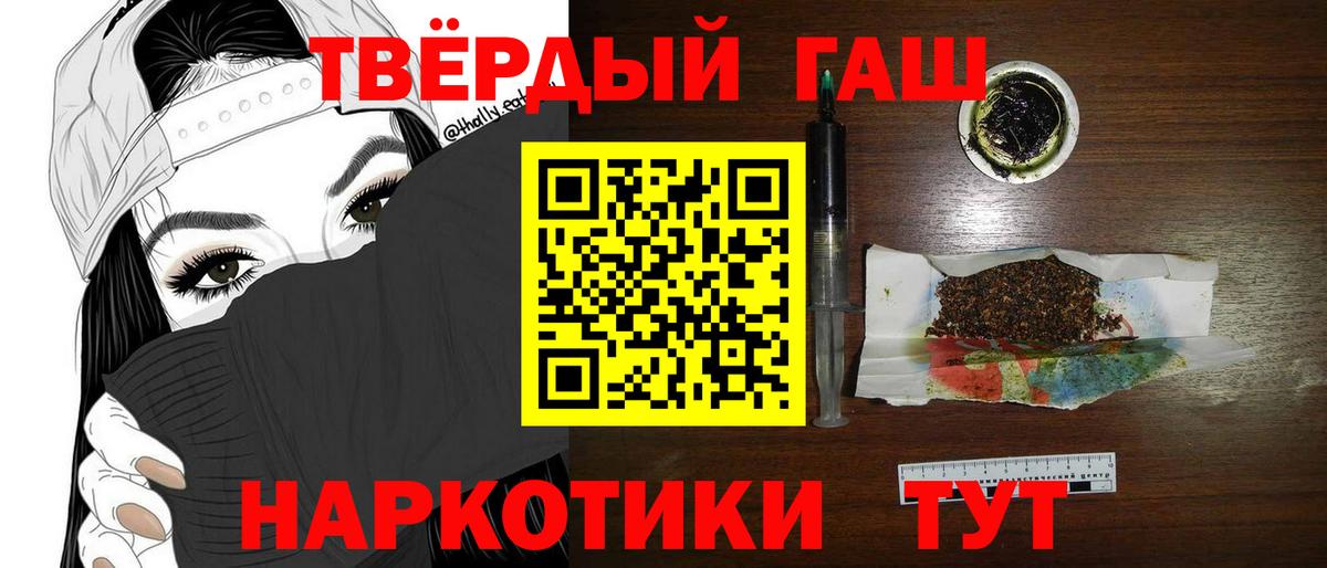 закладка  ГАШИШ hashish  Гашиш  Городец  Вход с VPN  ГАШ гарик 