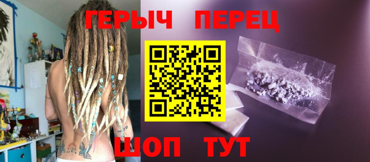 Героин афганец Городец