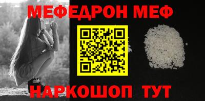 кокаин Мариинск