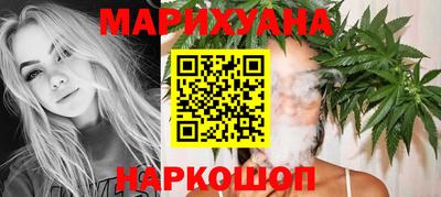 кокаин Мариинск