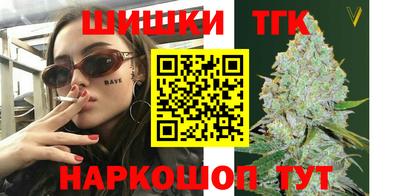 кокаин Мариинск