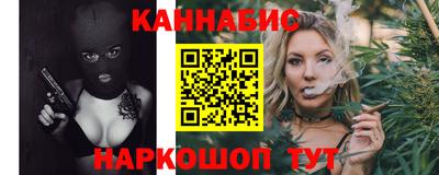 кокаин Мариинск