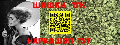 гашишное масло Малгобек