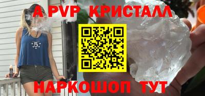 кокаин Мариинск