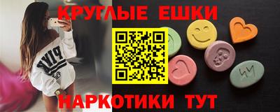 кокаин Мариинск