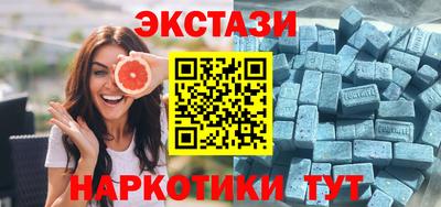 кокаин Мариинск