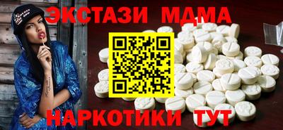 кокаин Мариинск