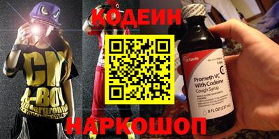 гашишное масло Малгобек