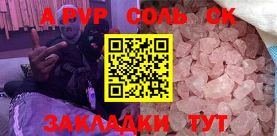ALPHA PVP Малоярославец