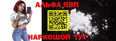 ALPHA PVP Малоярославец