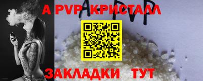 кокаин Мариинск