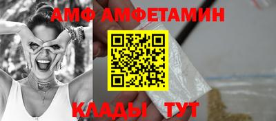 ALPHA PVP Малоярославец