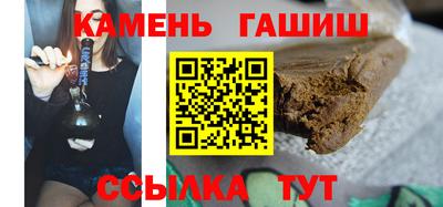 кокаин Мариинск