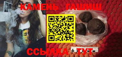 кокаин Мариинск