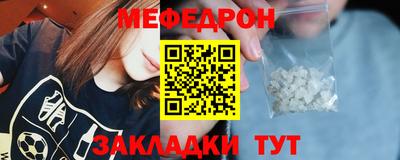 кокаин Мариинск