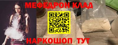 кокаин Мариинск