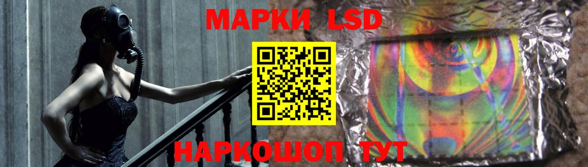 LSD-25 экстази кислота Городец