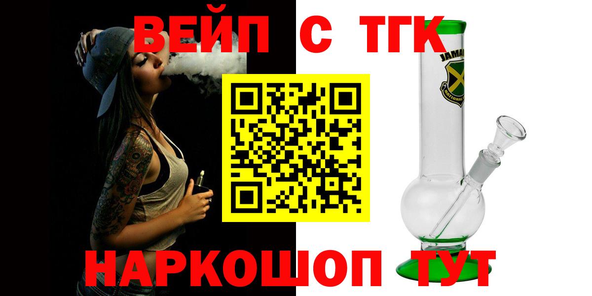ТГК Wax  Вход с VPN  Городец 